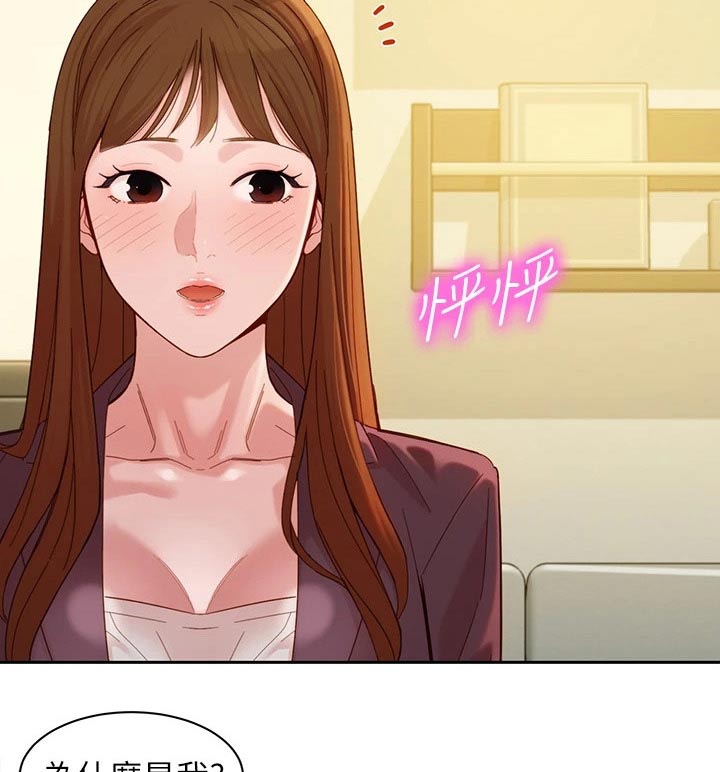 第114章：非常后悔10