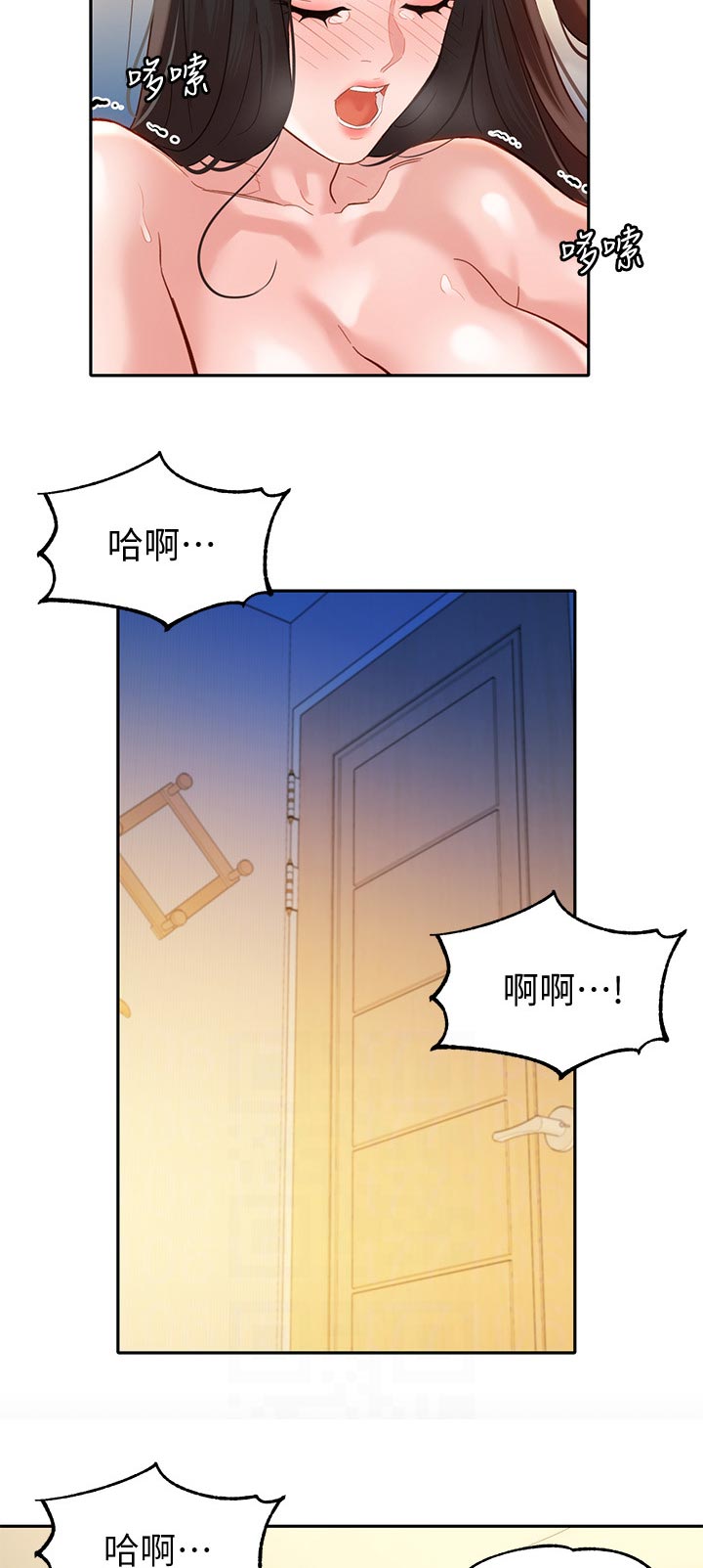 第47章：算是交往？15
