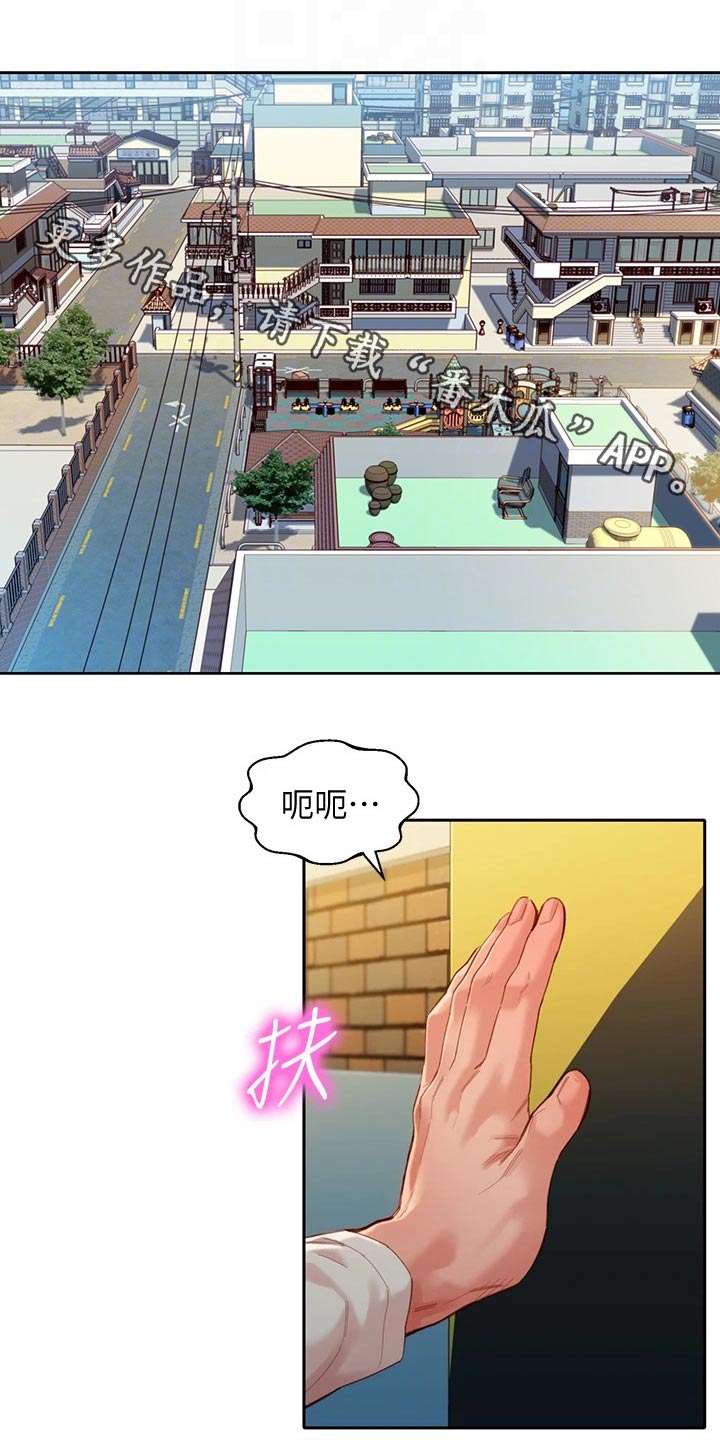 第93章：戒烟0