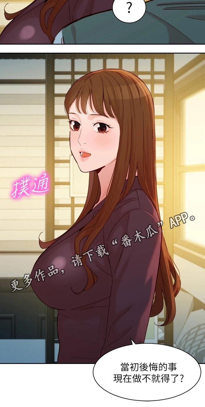 第114章：非常后悔21