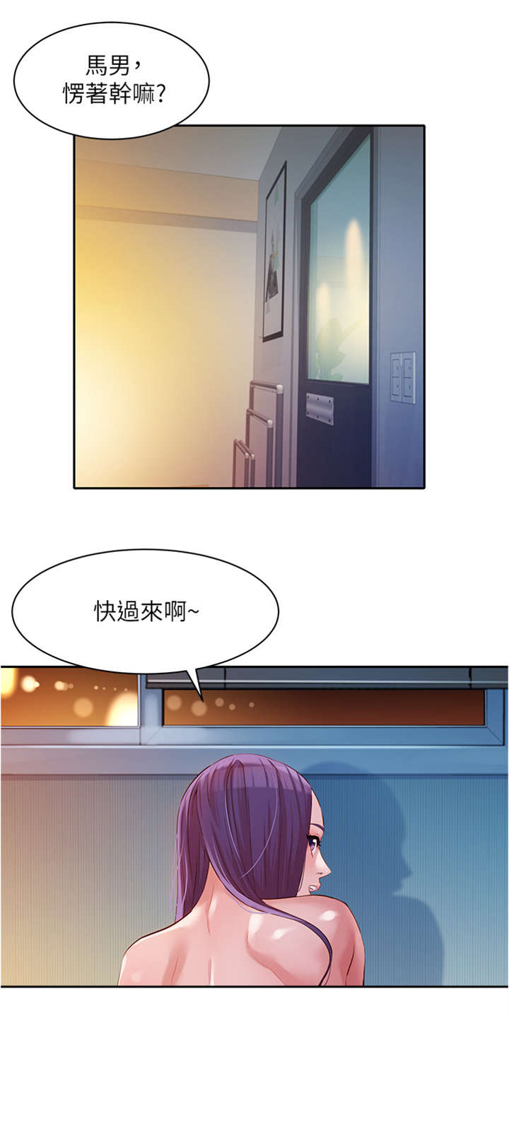 第24章：投入0