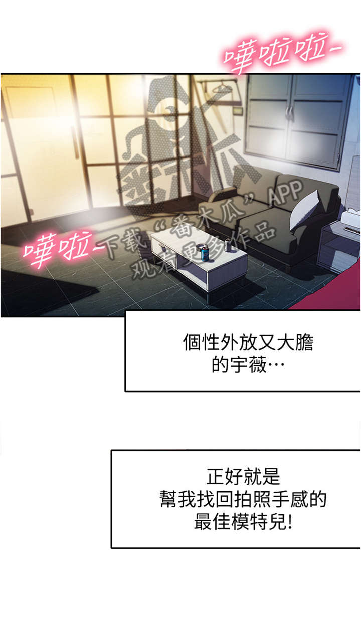 第11章：当然7