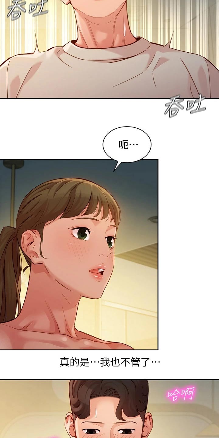 第100章：选择1