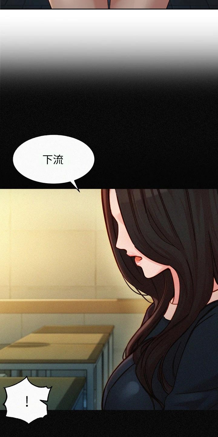 第98章：一决胜负11