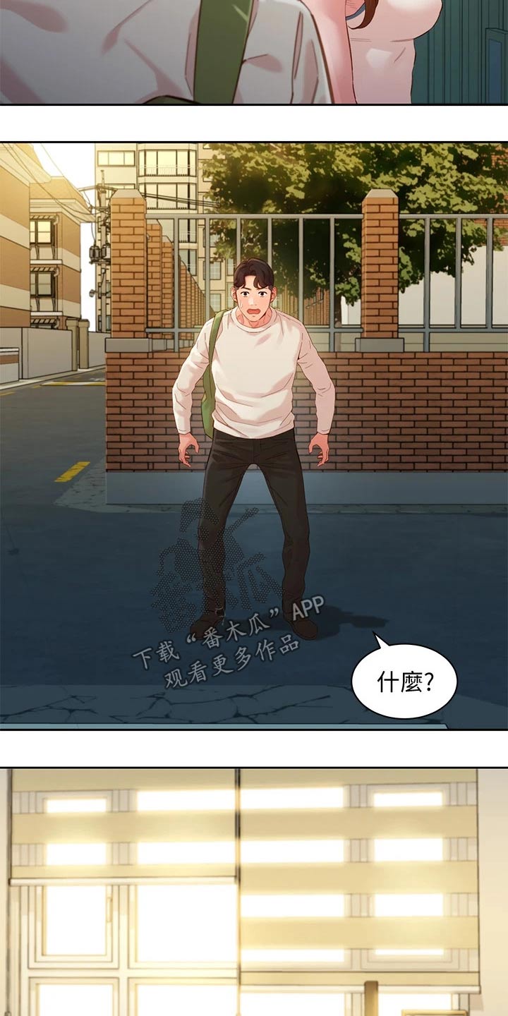 第94章：答案1