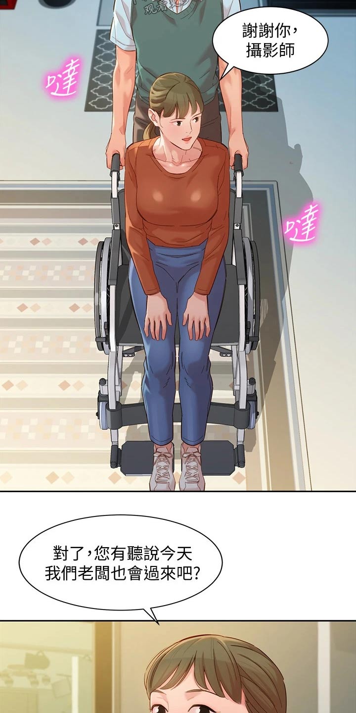 第111章：老板10
