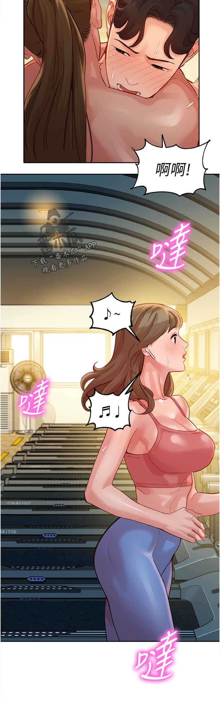 第74章：暴露5
