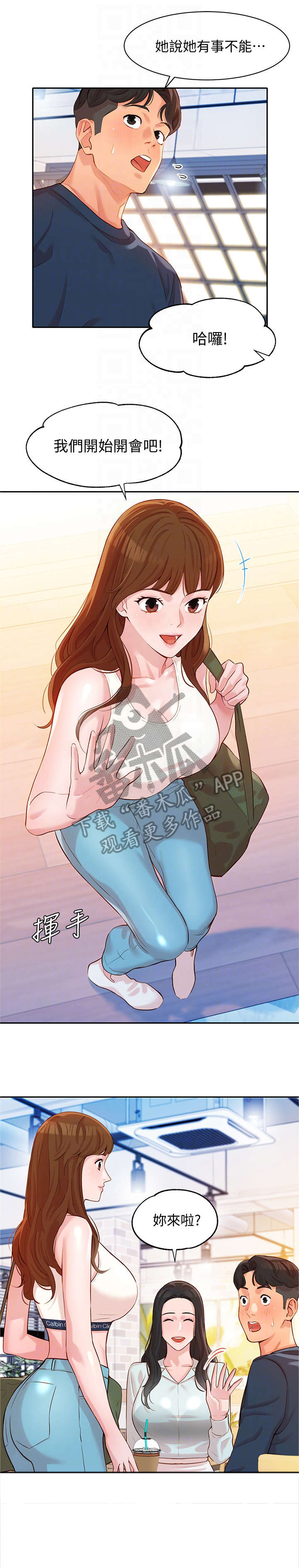 第18章：感觉7