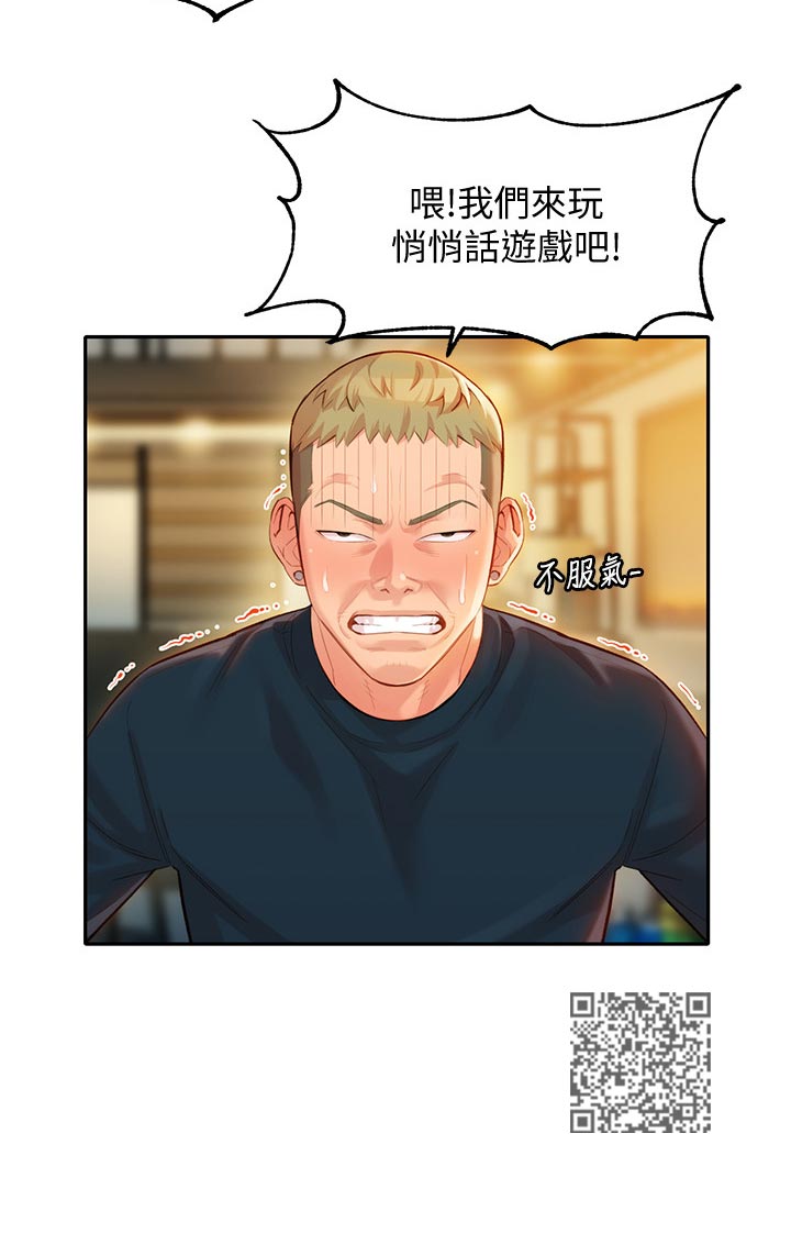 第41章：请求6