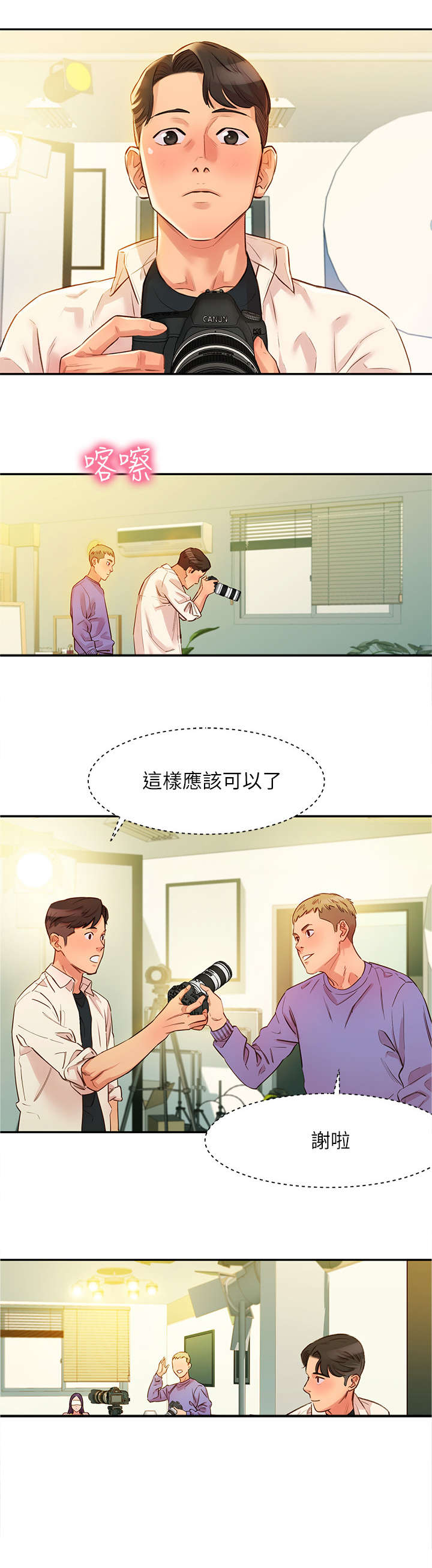 第3章：冒充1