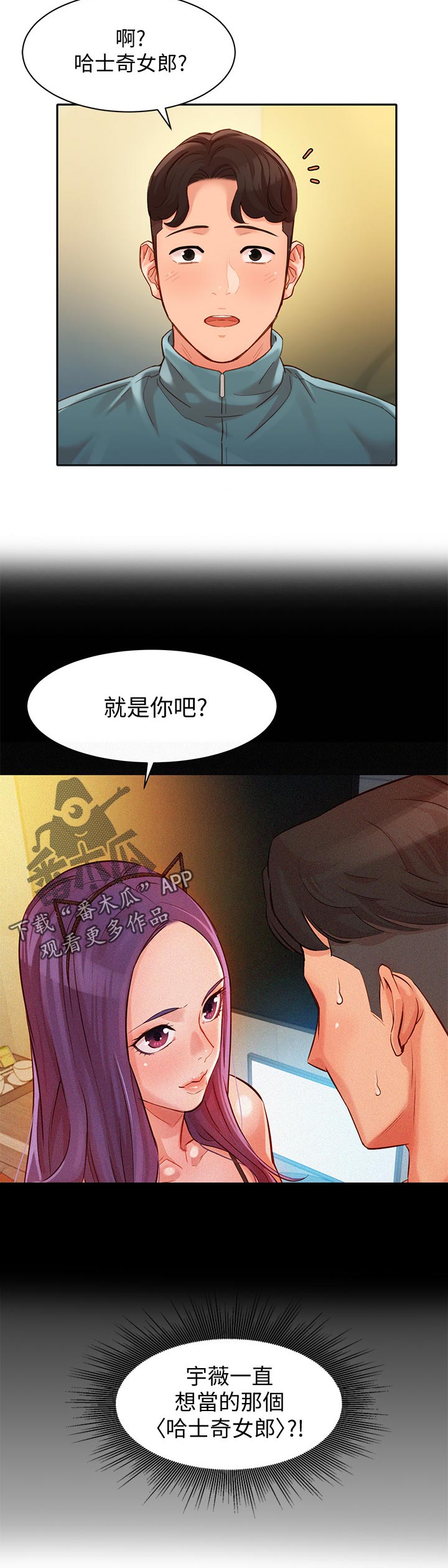 第61章：选拔11