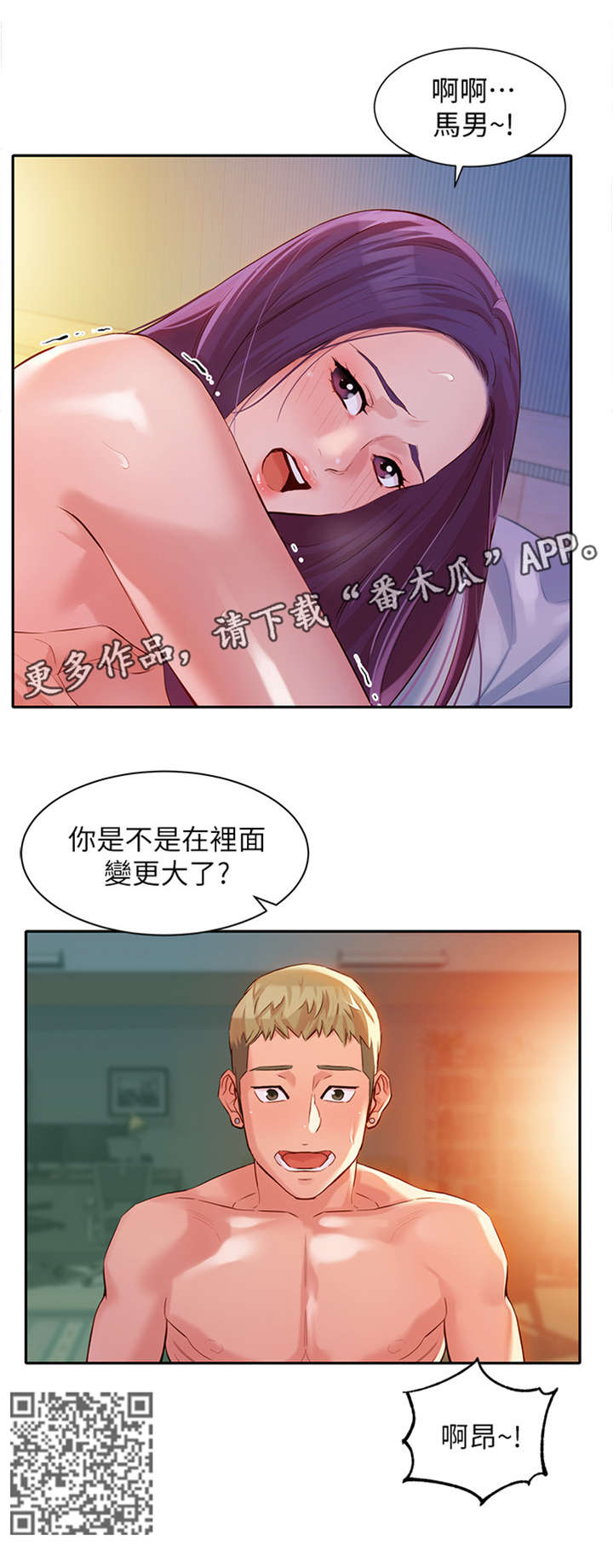 第24章：投入6