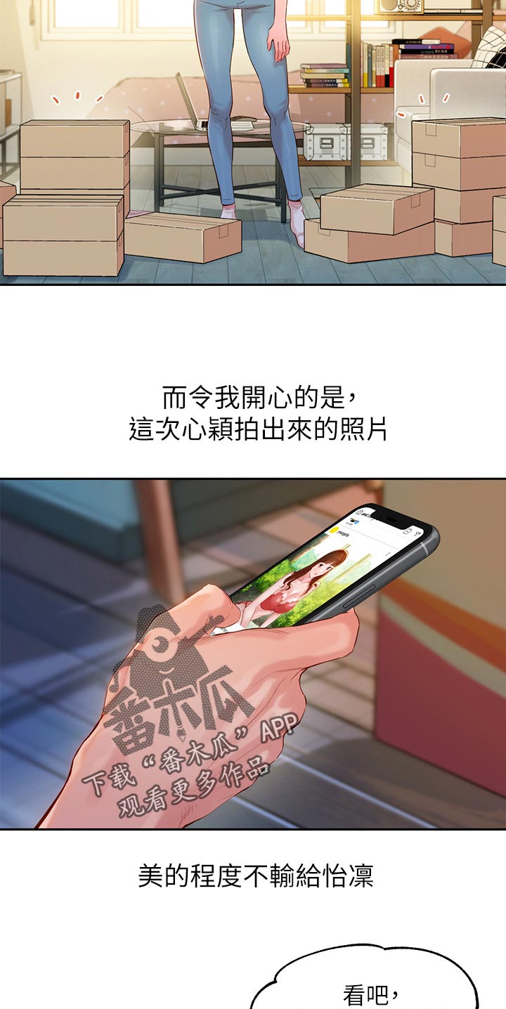 第59章：改变1