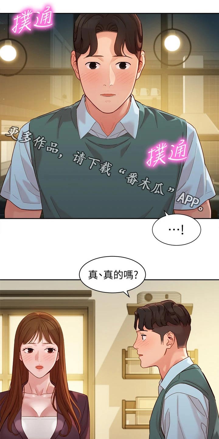 第115章：清醒0