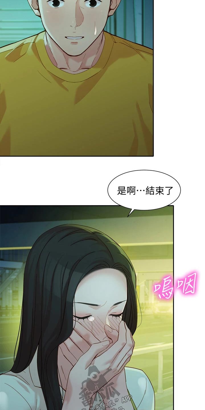 第107章：过往15