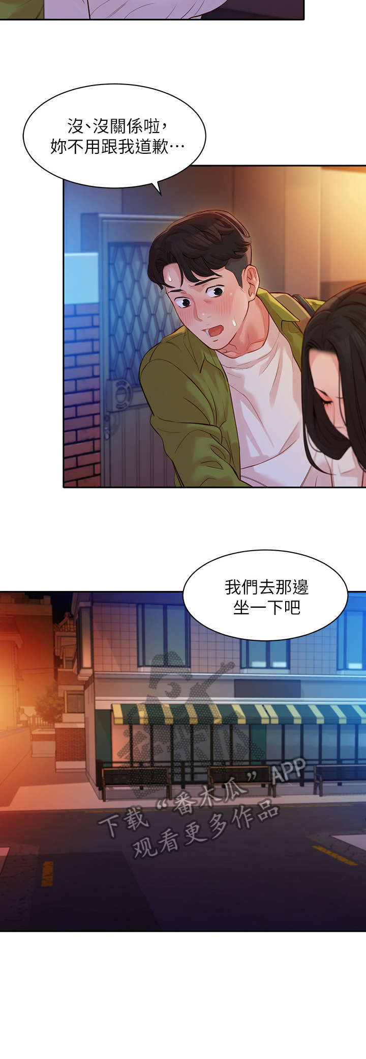第32章：雨5