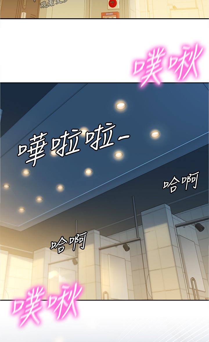 第73章：为什么会变成这样2