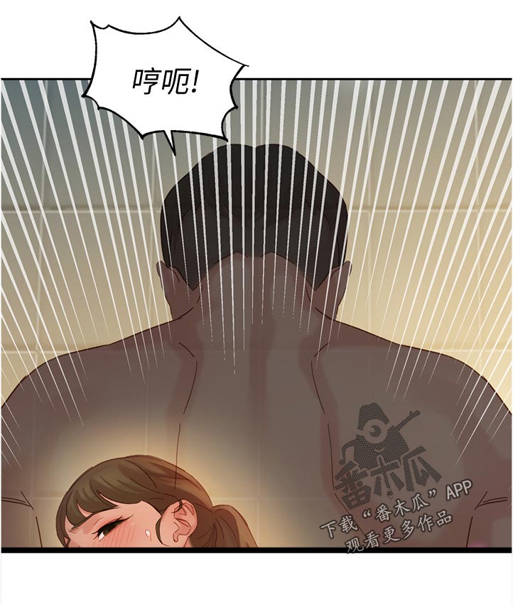 第72章：你看到了吧？11