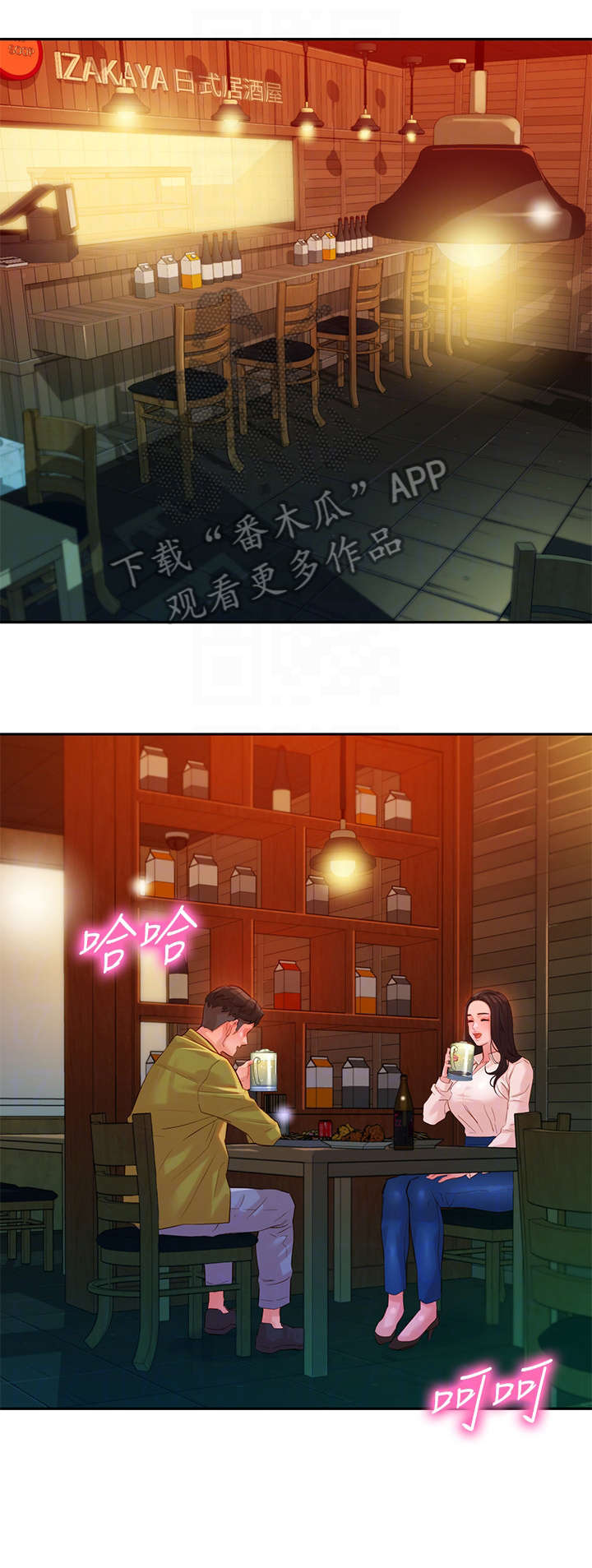 第32章：雨1