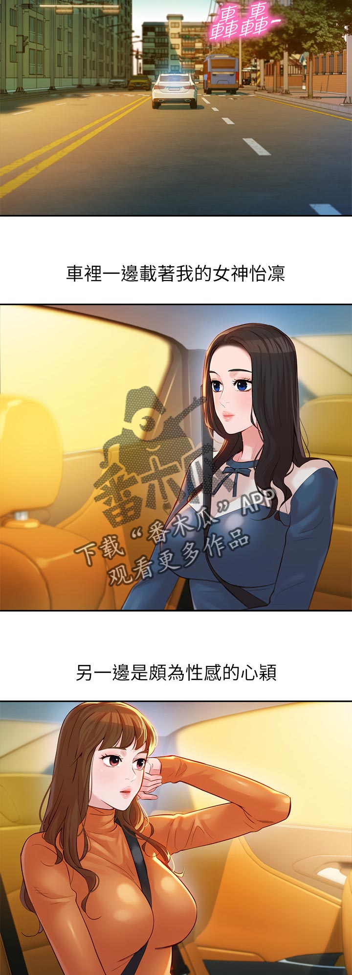 第35章：两女碰面19