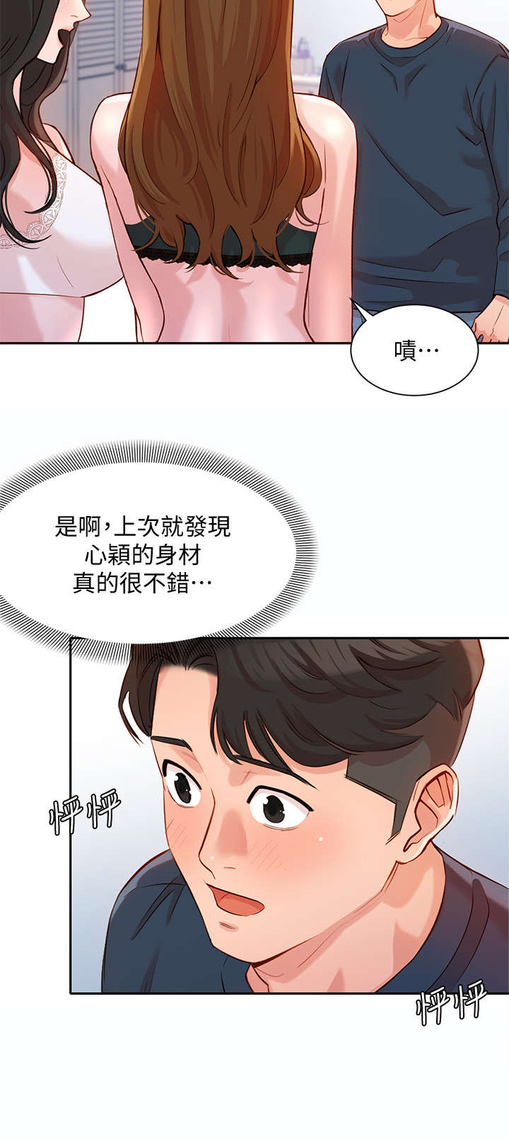 第21章：该不会1