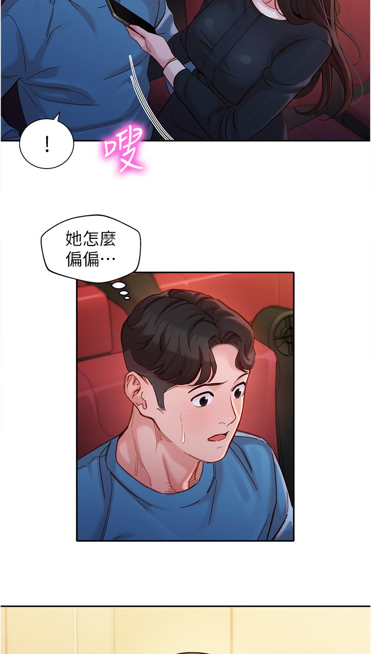 第76章：电话10
