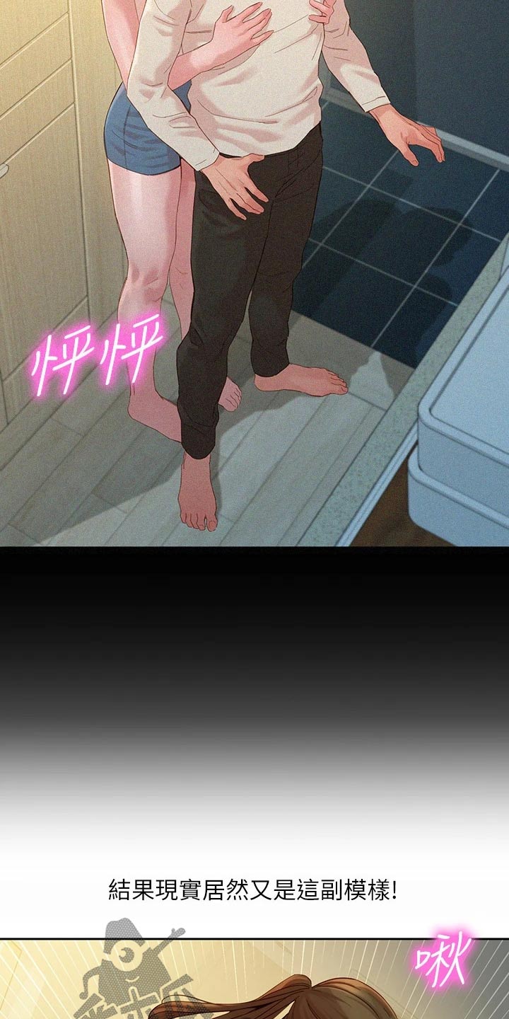 第100章：选择3