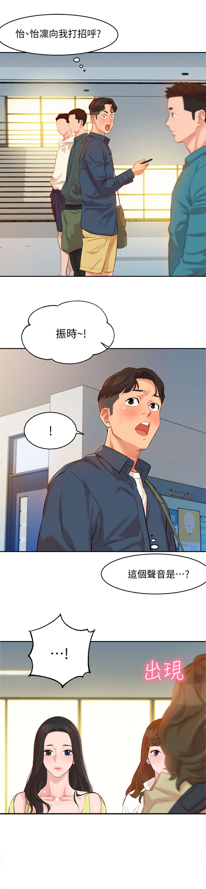 第9章：说话1