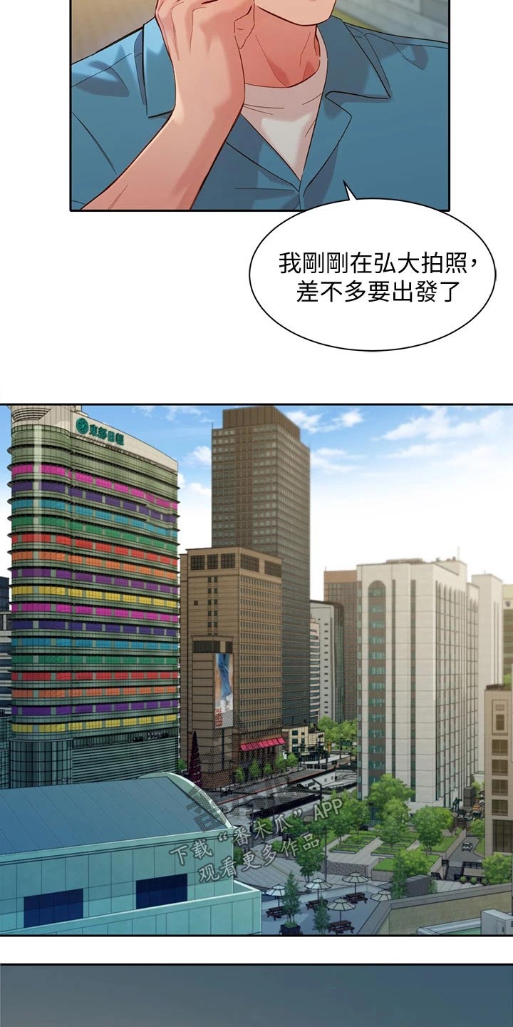 第104章：采访6