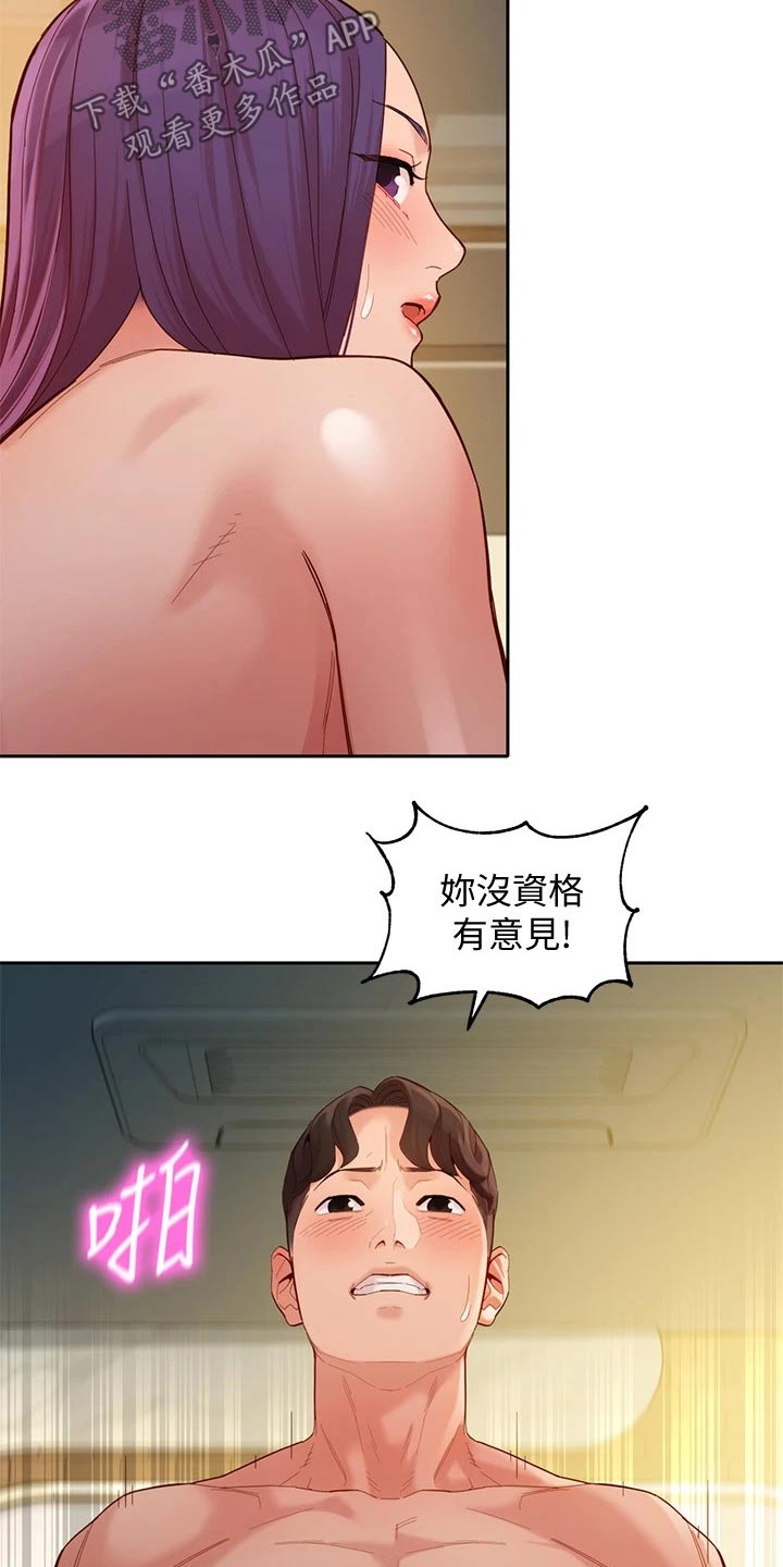 第100章：选择14