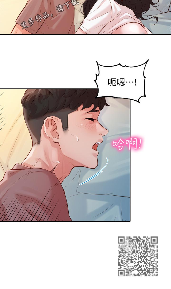 第34章：我们是朋友6