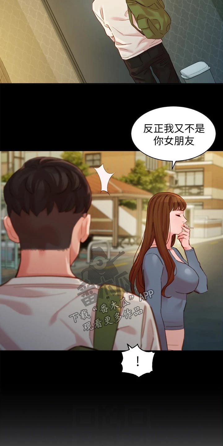 第93章：戒烟5