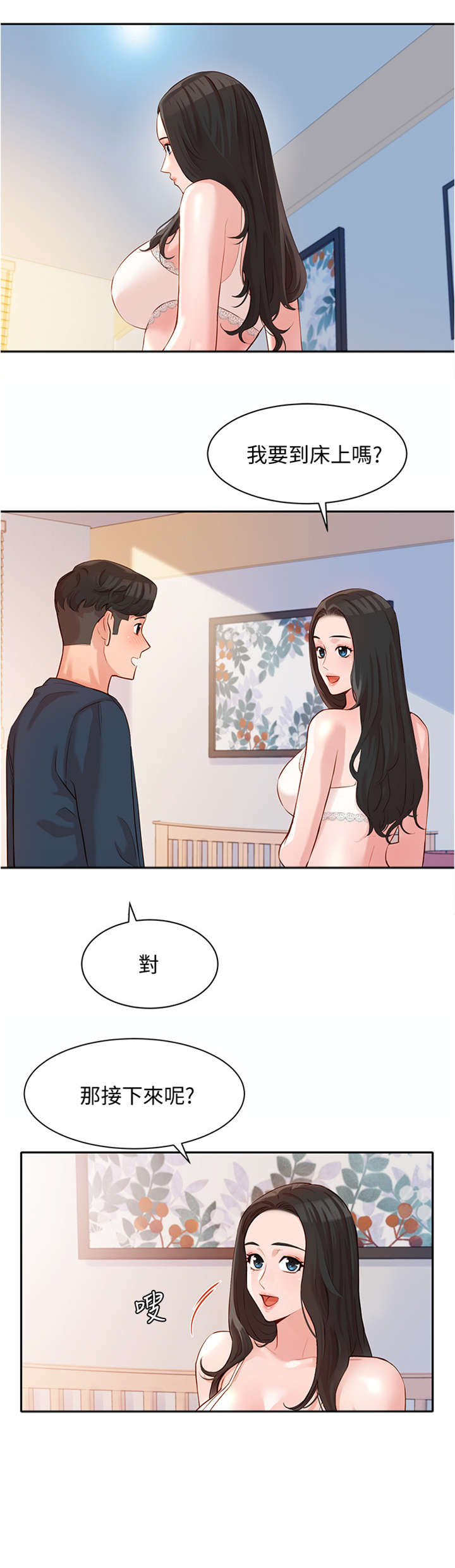 第20章：练习4