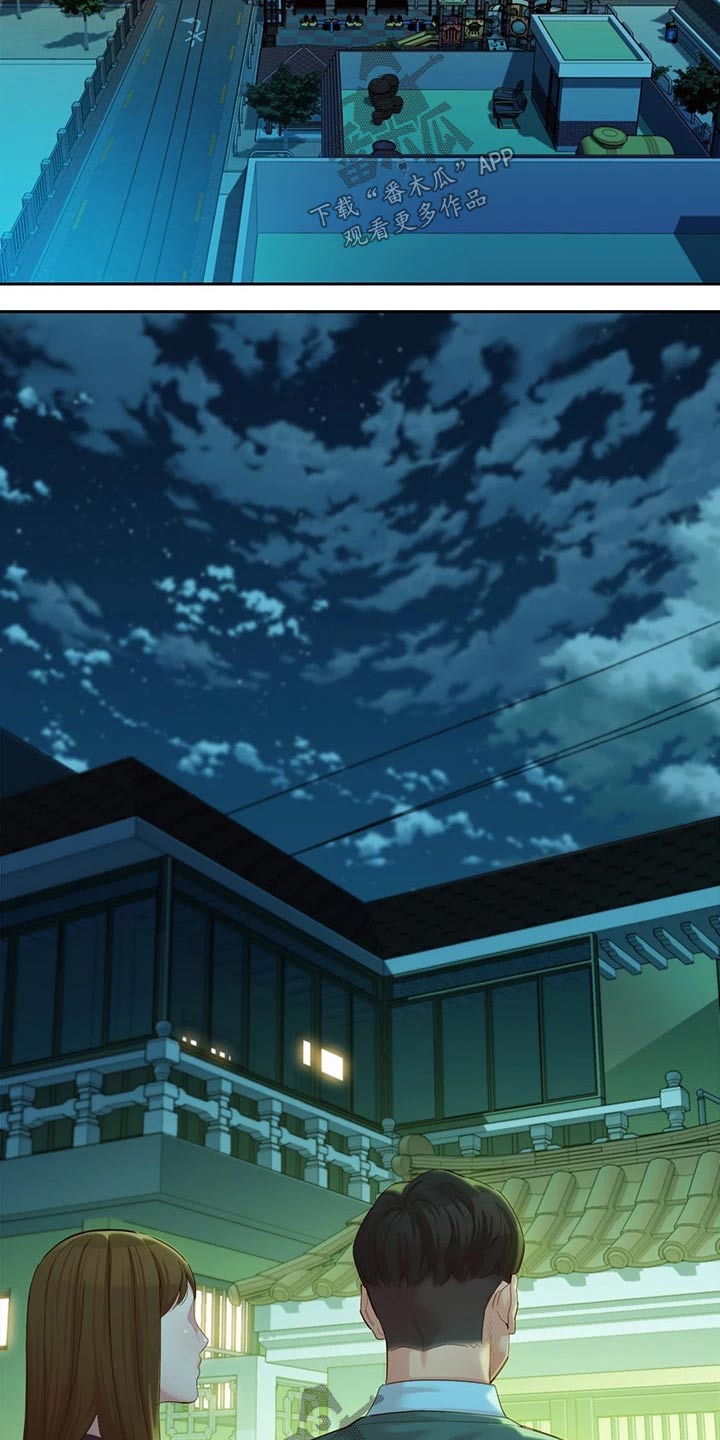 第112章：过去住所15