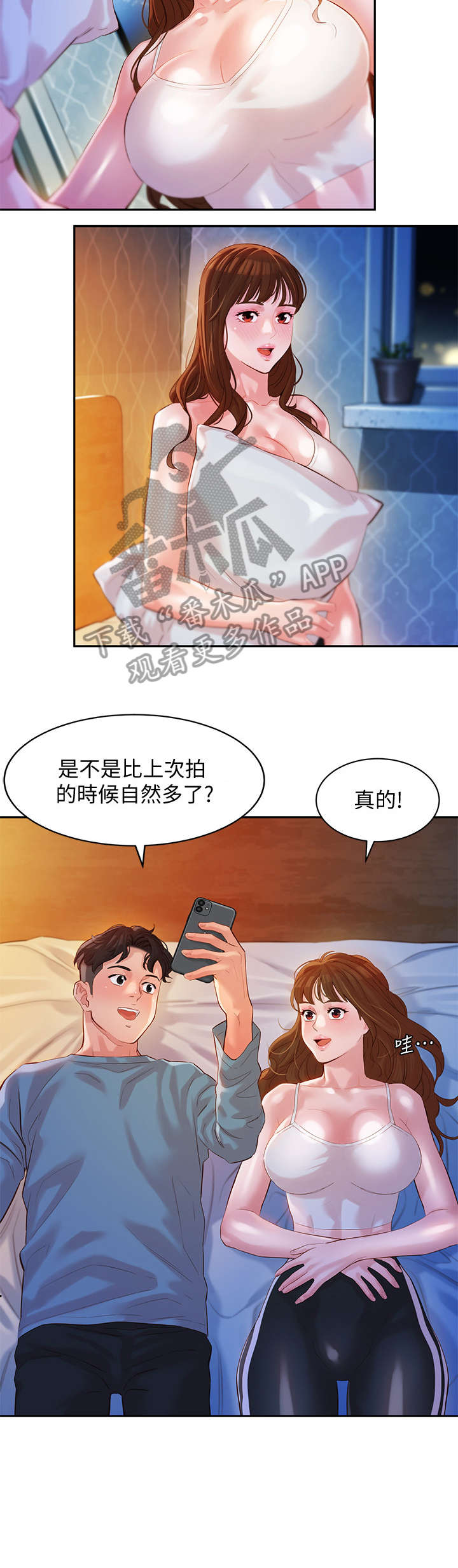 第30章：嘴唇5