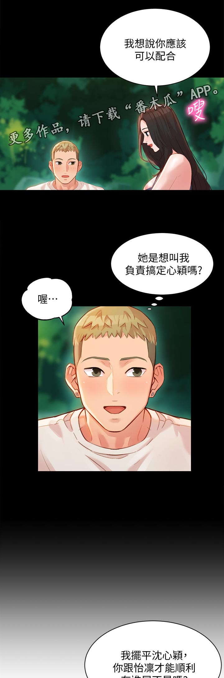 第41章：请求12