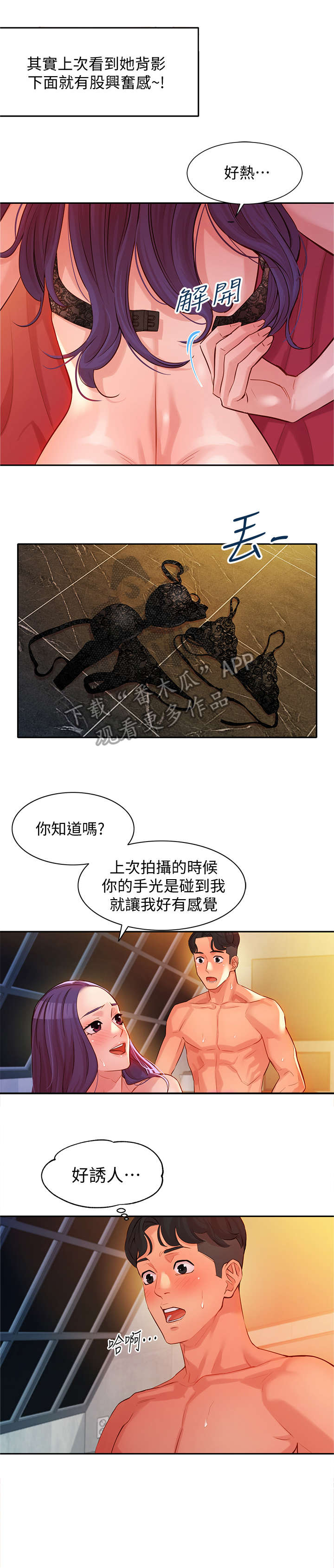 第15章：高兴1