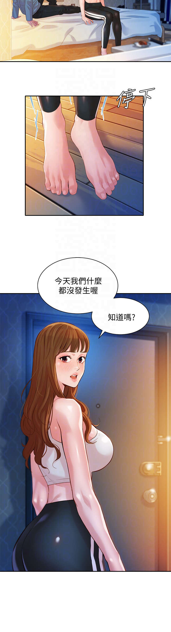 第31章：接触3