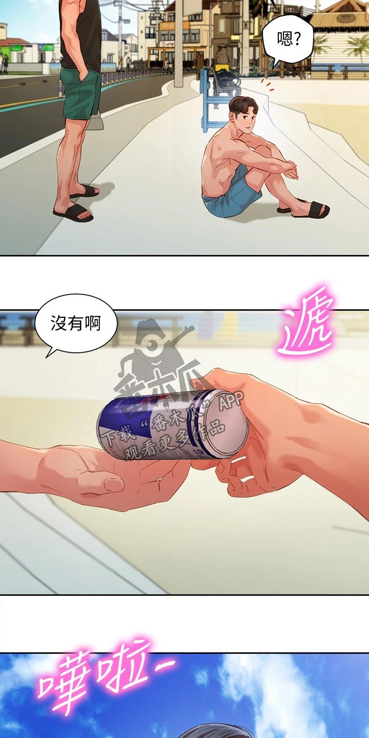 第96章：玩耍8