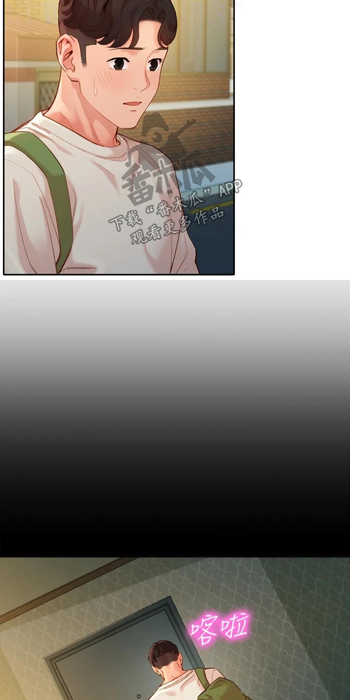 第93章：戒烟4