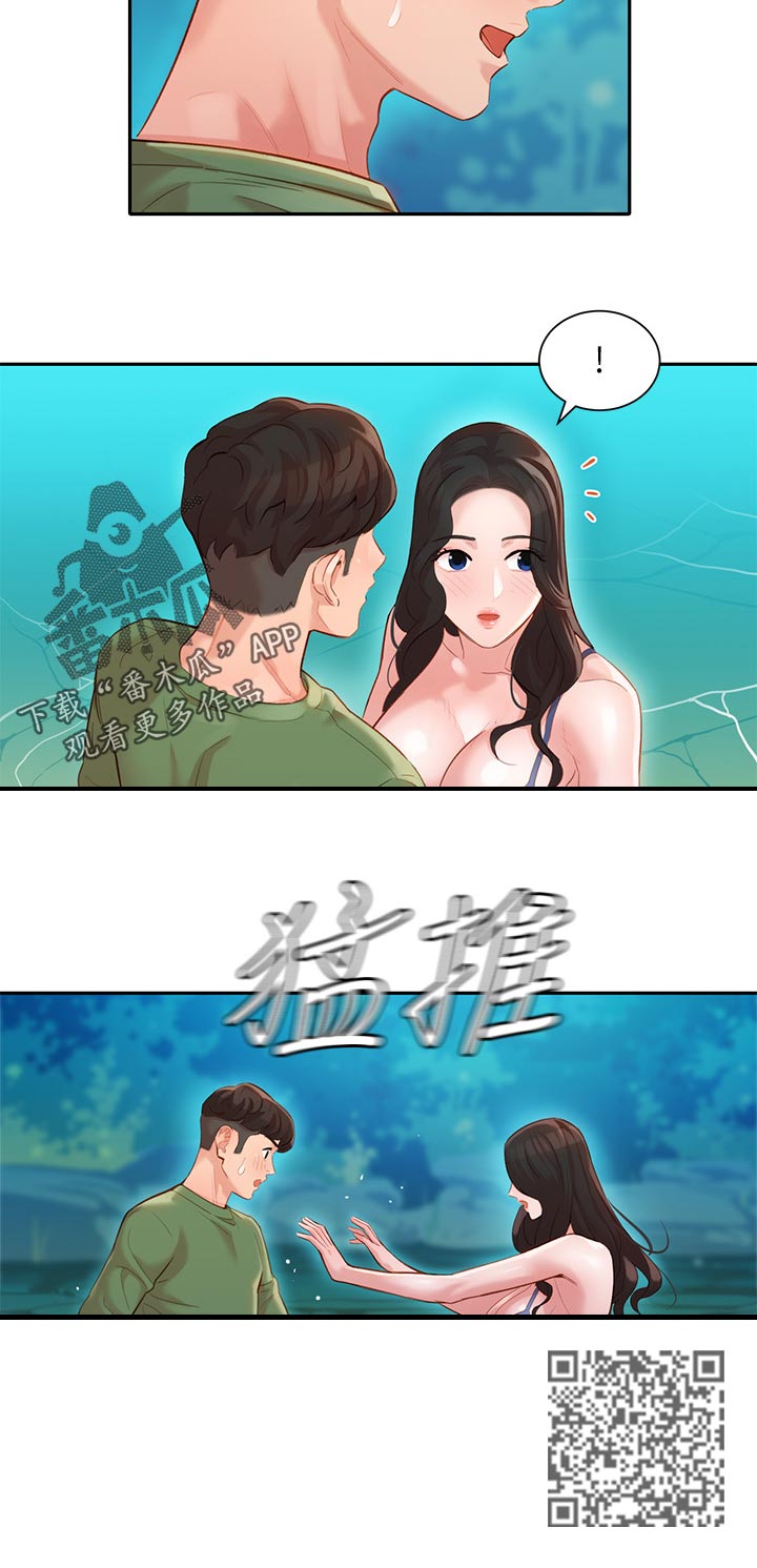 第39章：推开13