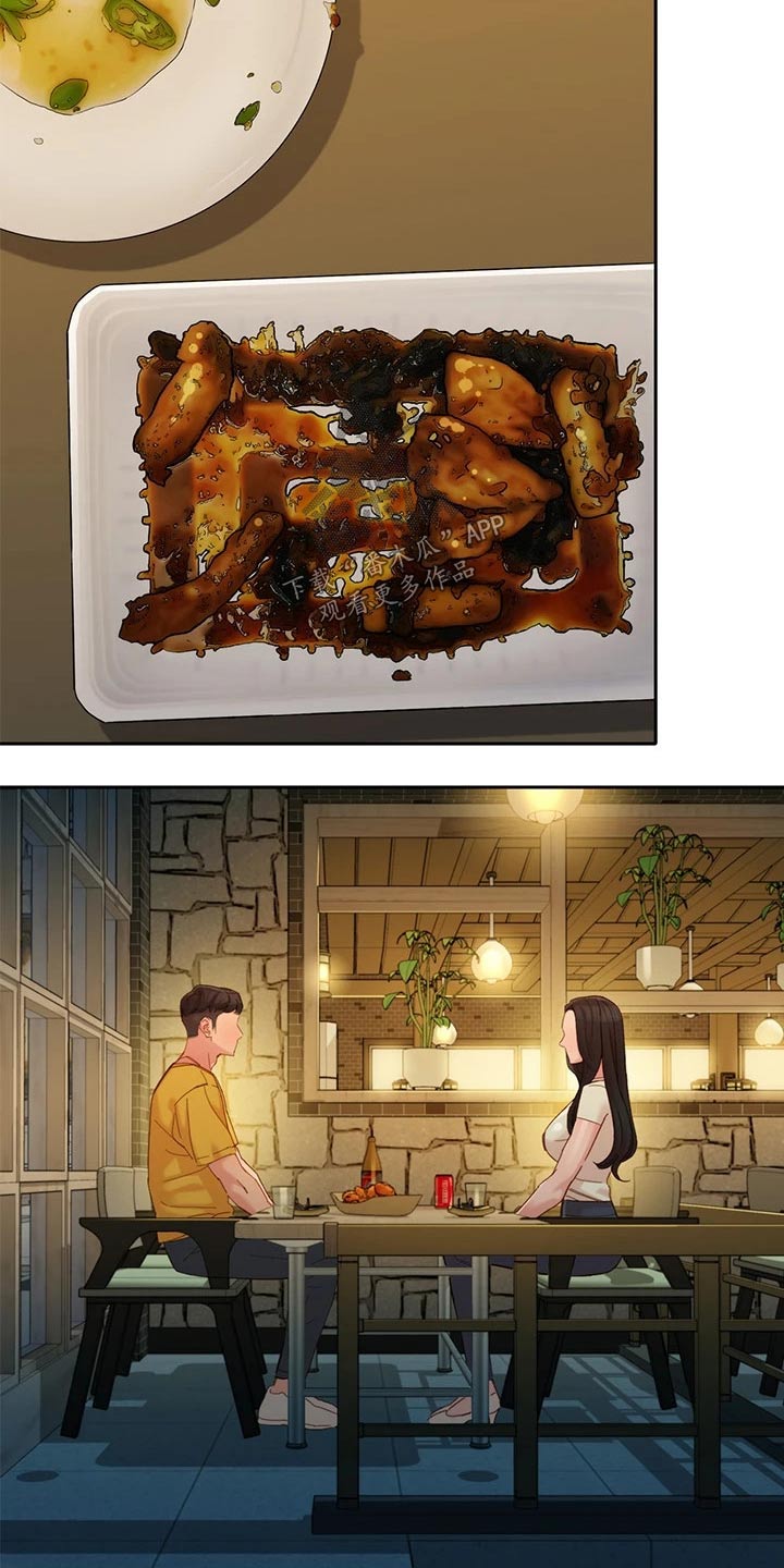 第106章：变化很多8