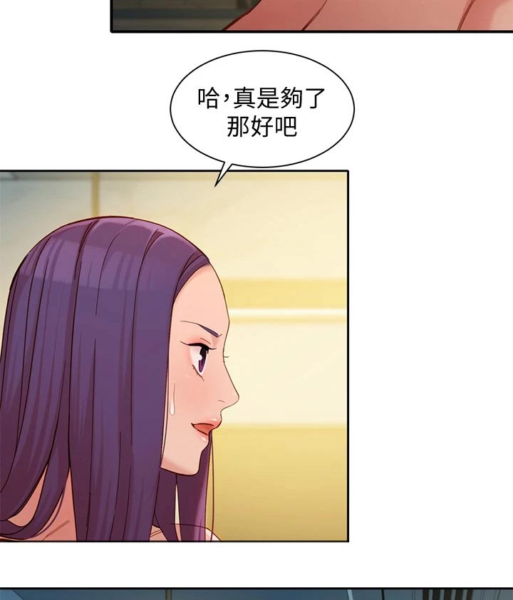 第100章：选择7
