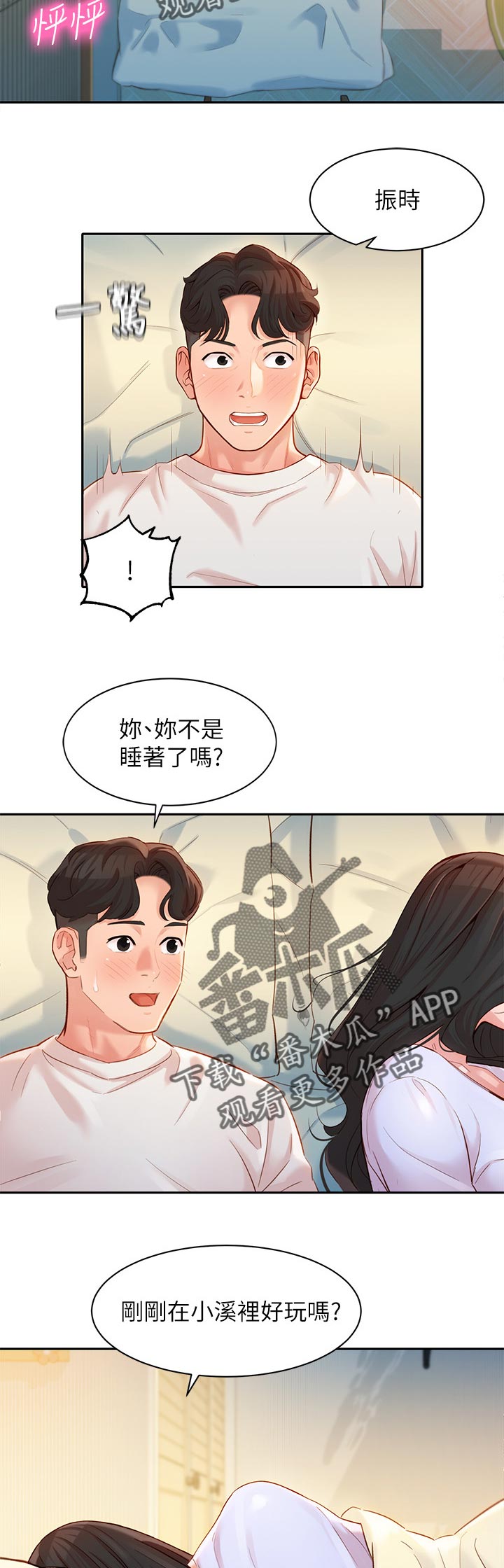 第42章：你喜欢我吗12