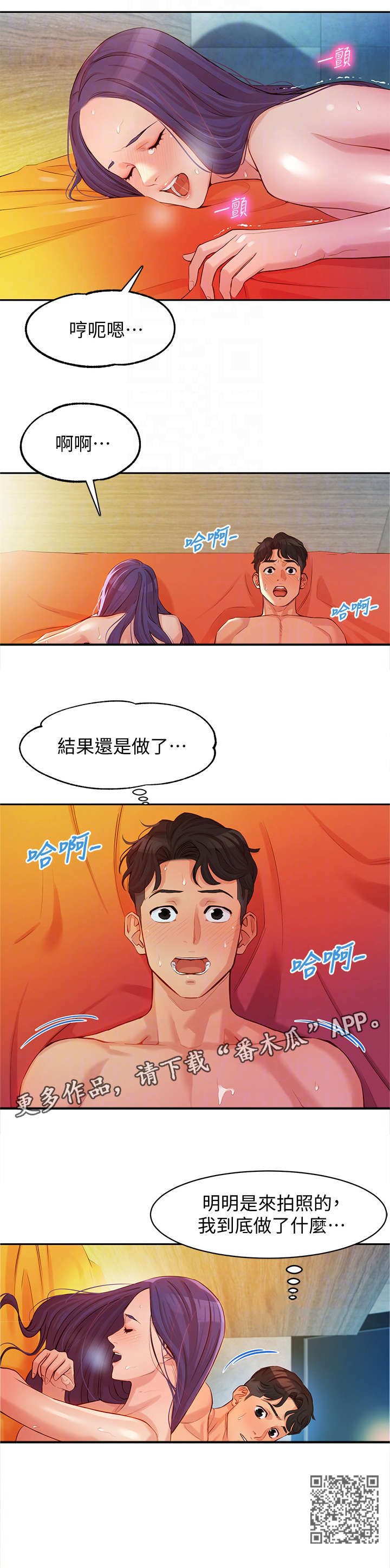 第15章：高兴4