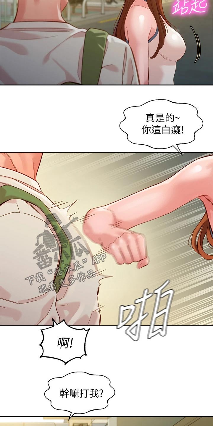 第93章：戒烟18