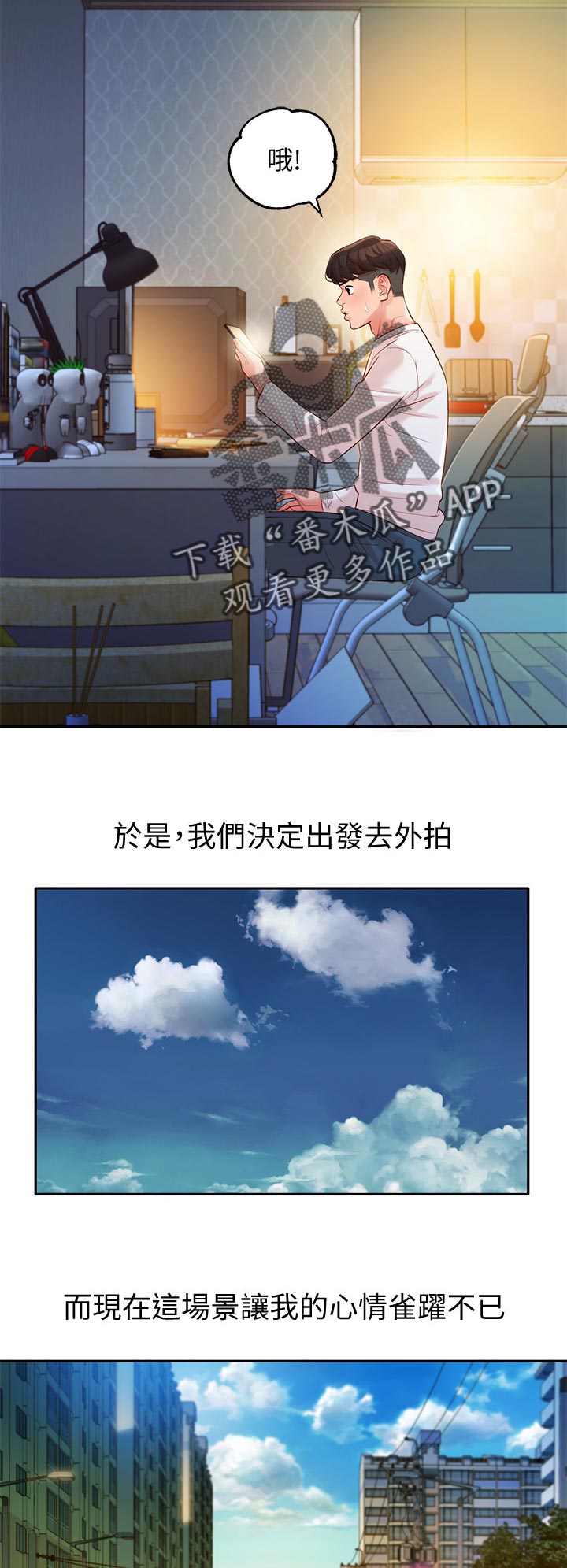 第35章：两女碰面18