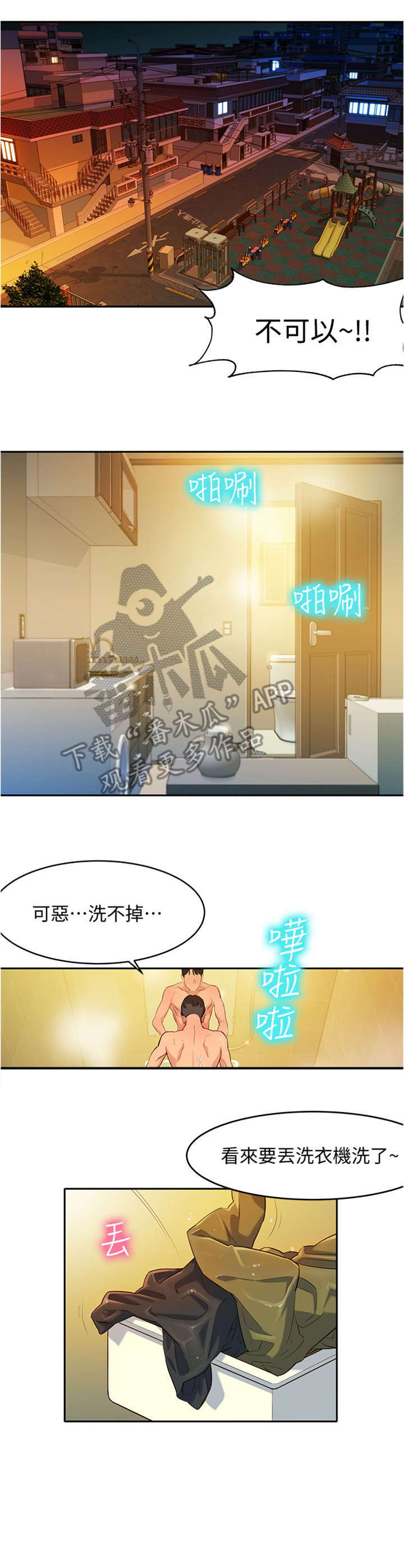 第5章：电话3