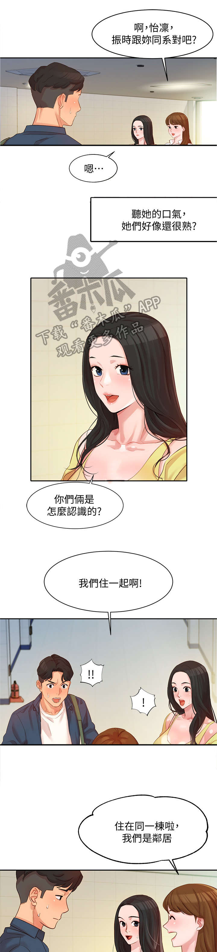 第9章：说话6