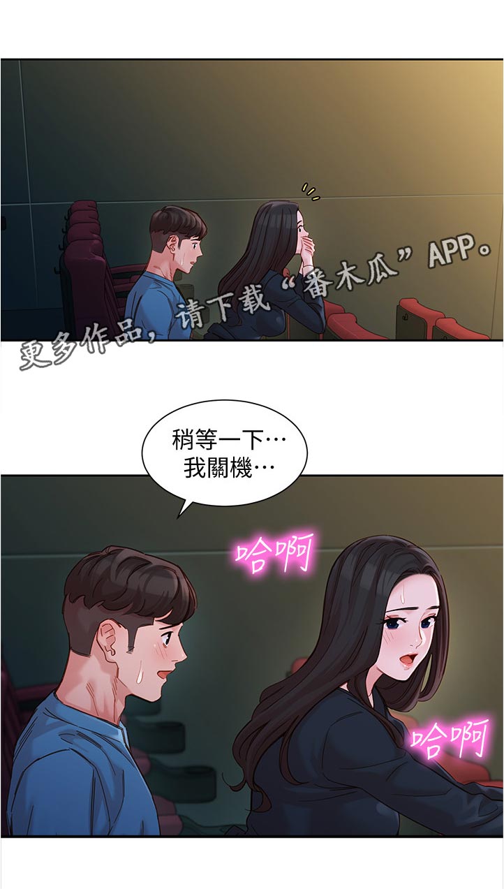 第76章：电话6